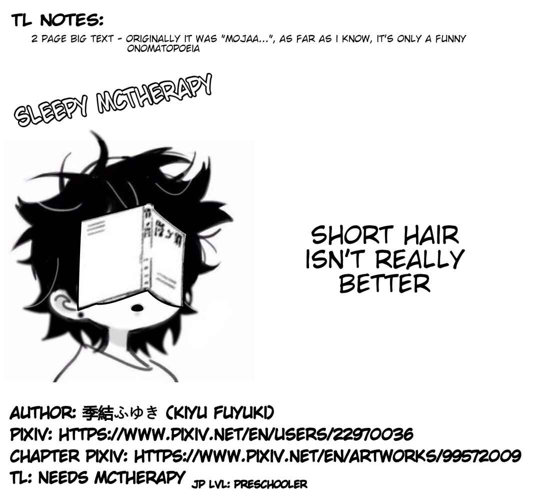 Page 3 Chapter 22 Daily Life of a Couple in Which the Boyfriend Became a Girl One Day