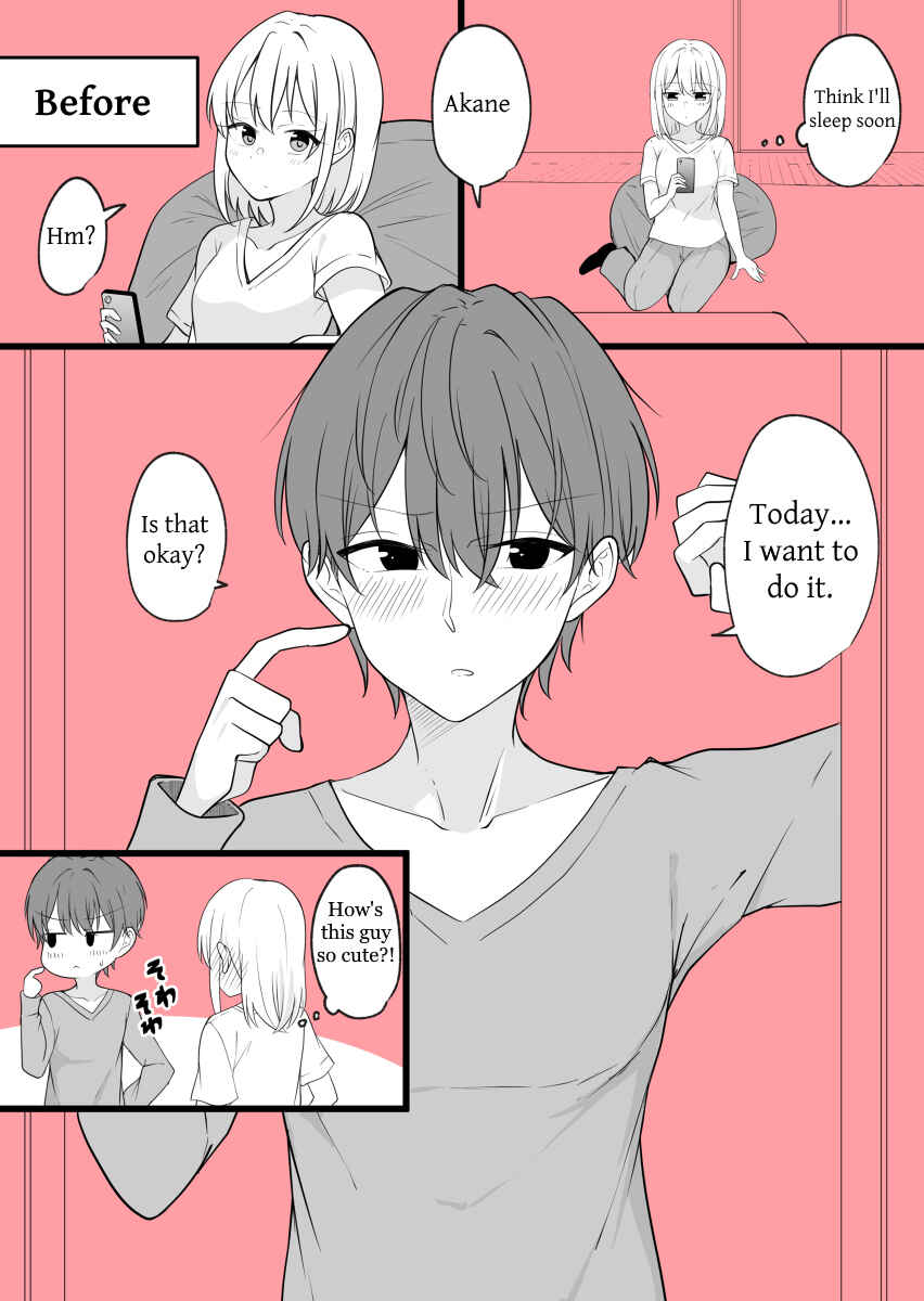 Page 1 Chapter 33 Daily Life of a Couple in Which the Boyfriend Became a Girl One Day
