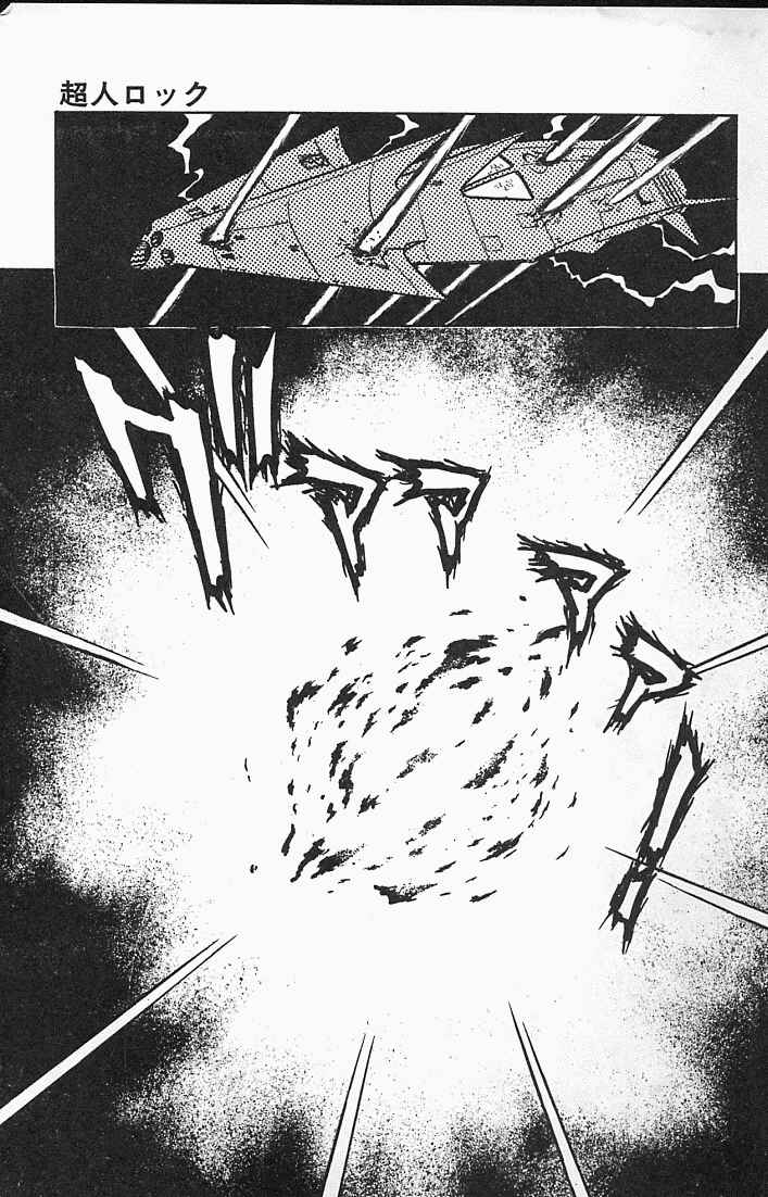 Page 51 Chapter Unknown_6b94 Locke the Superman