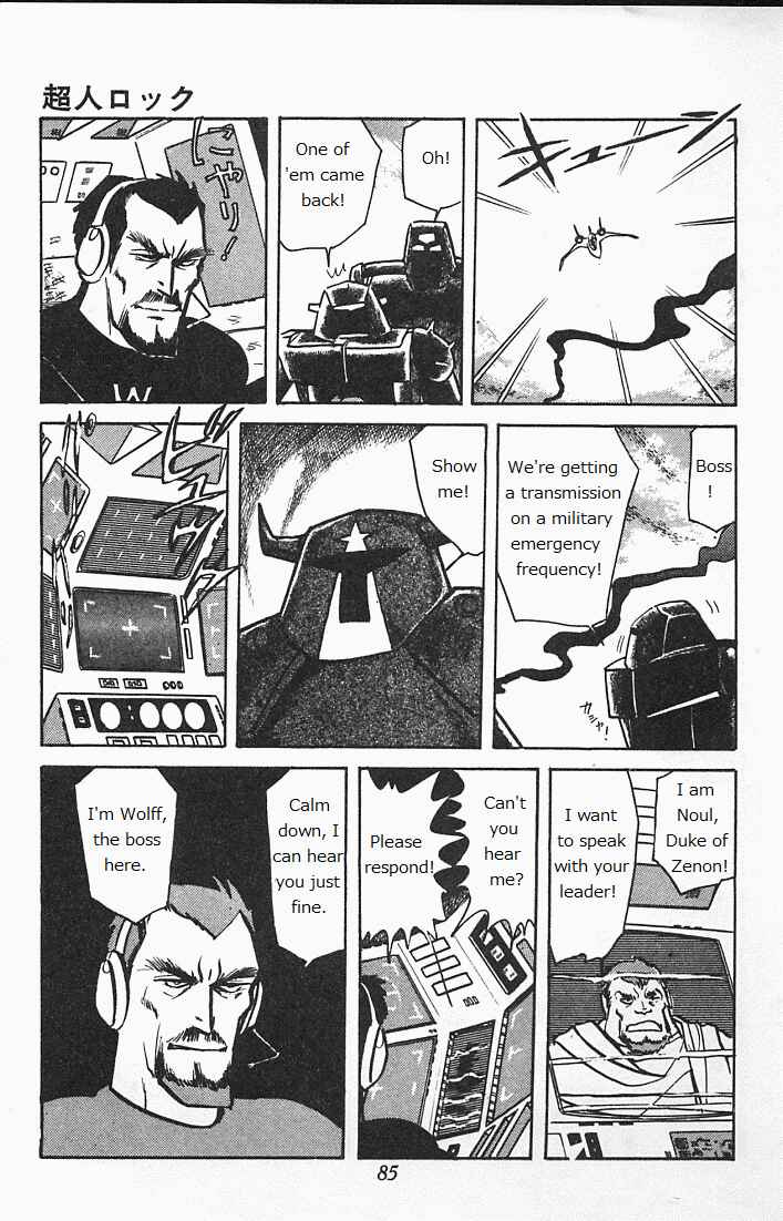 Page 83 Chapter Unknown_6b94 Locke the Superman