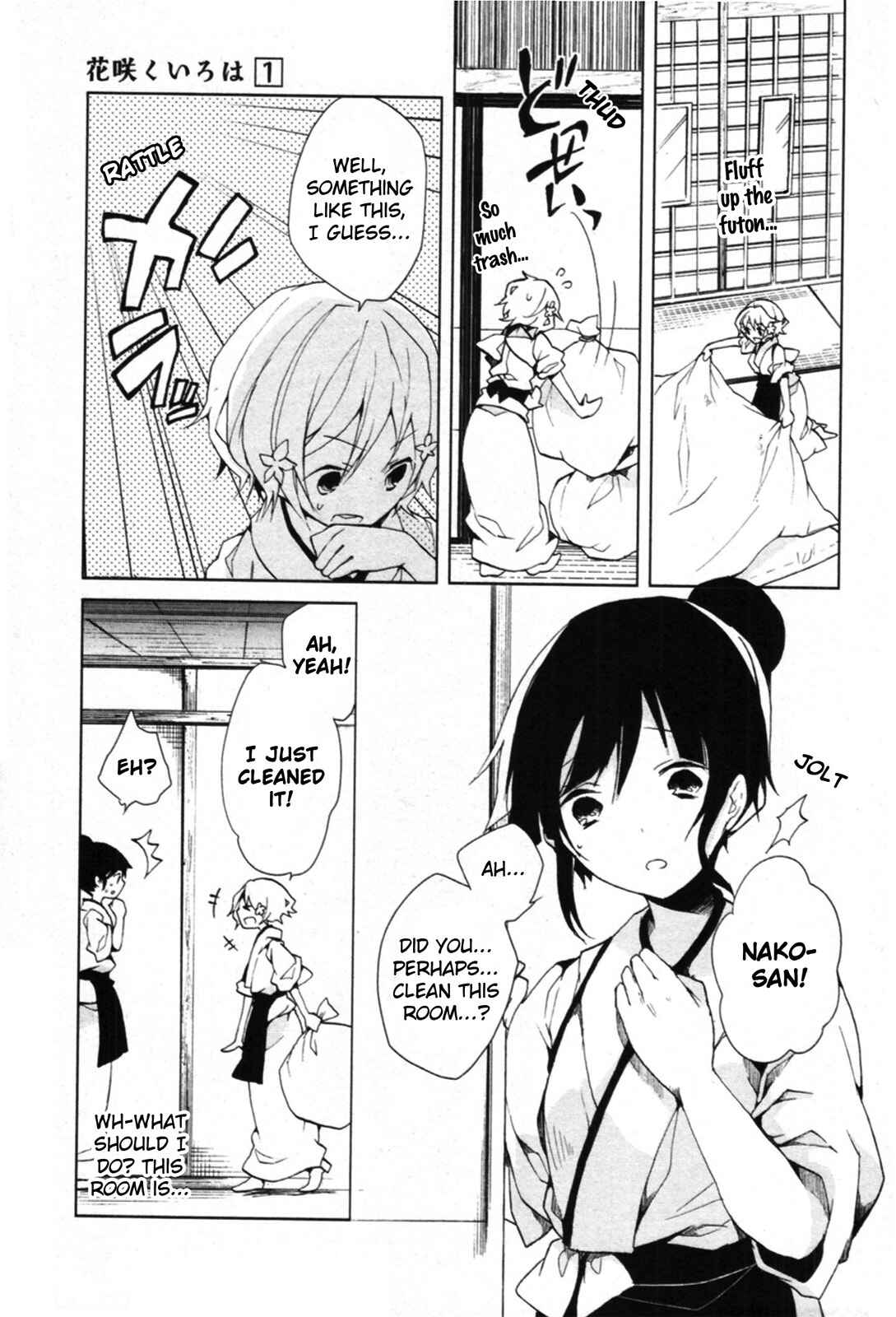 Page 11 Chapter 4 Hanasaku Iroha