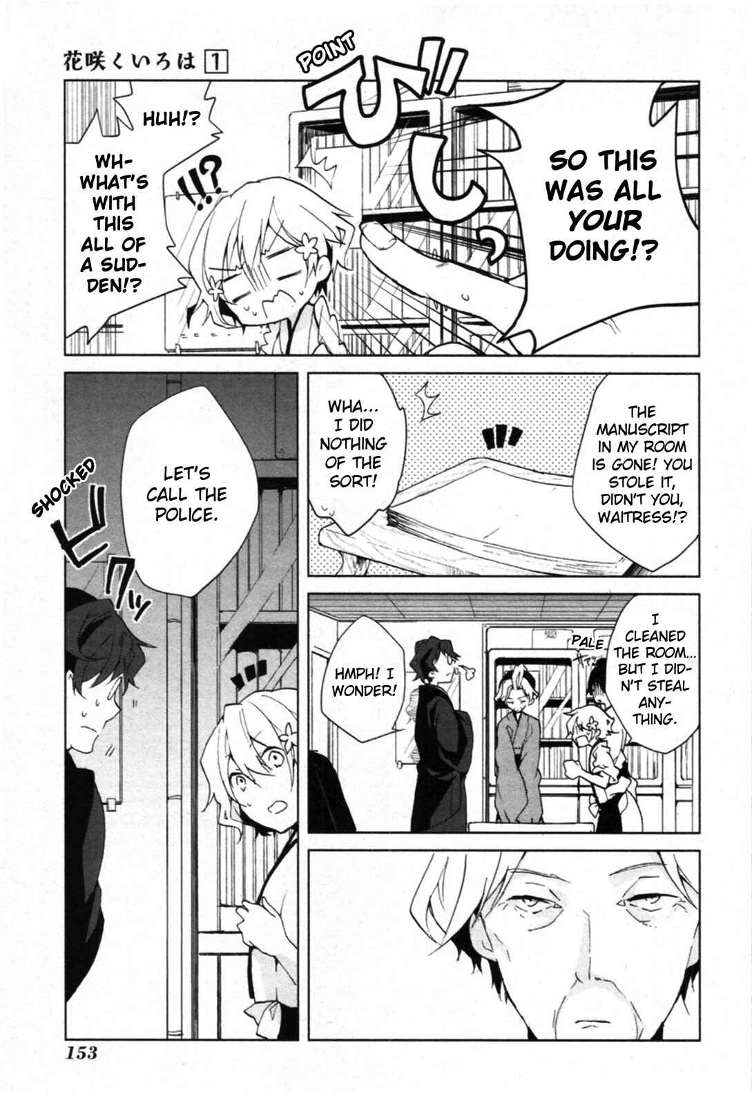 Page 15 Chapter 4 Hanasaku Iroha