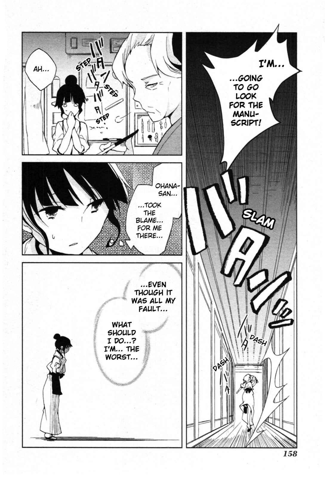 Page 20 Chapter 4 Hanasaku Iroha