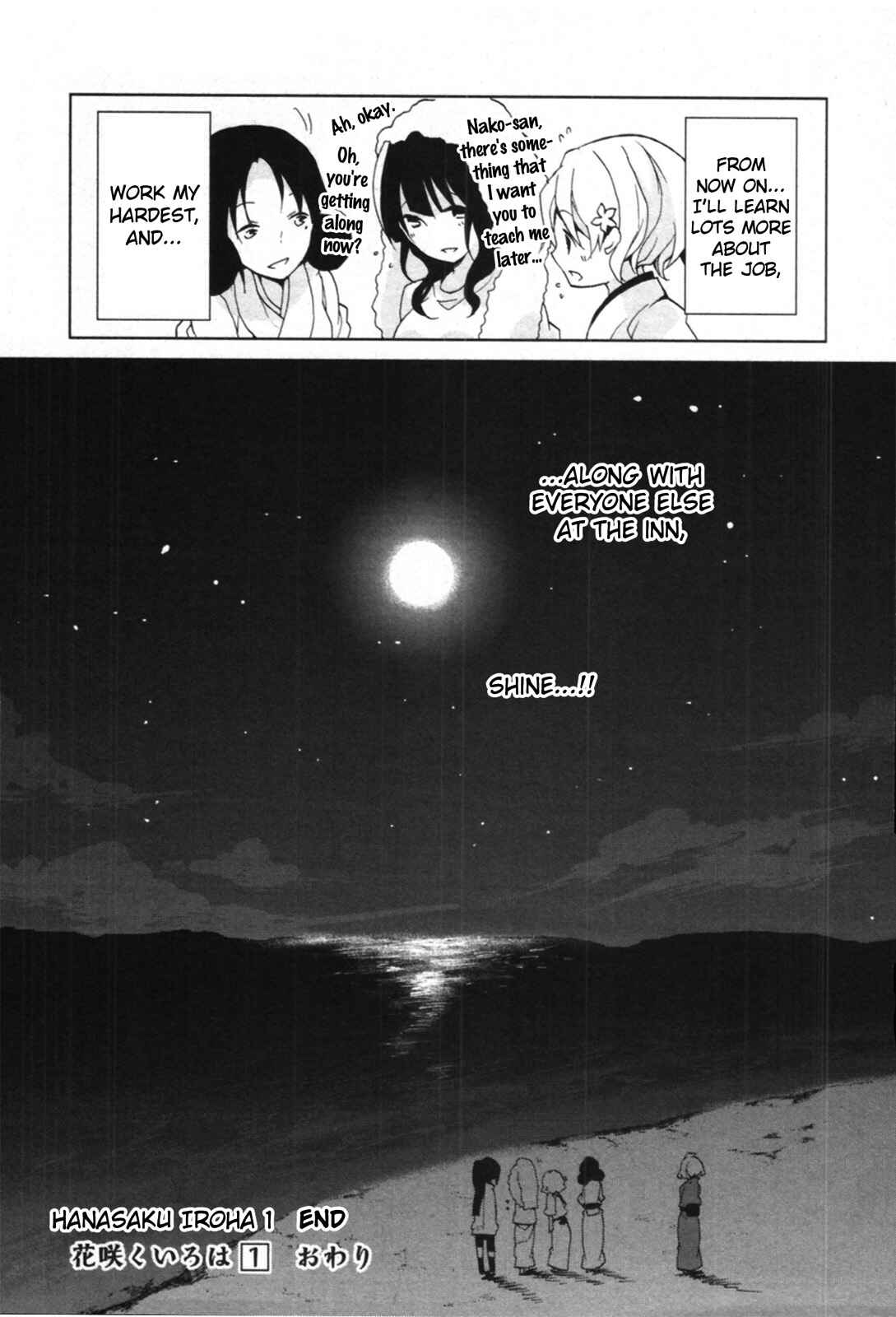 Page 45 Chapter 4 Hanasaku Iroha