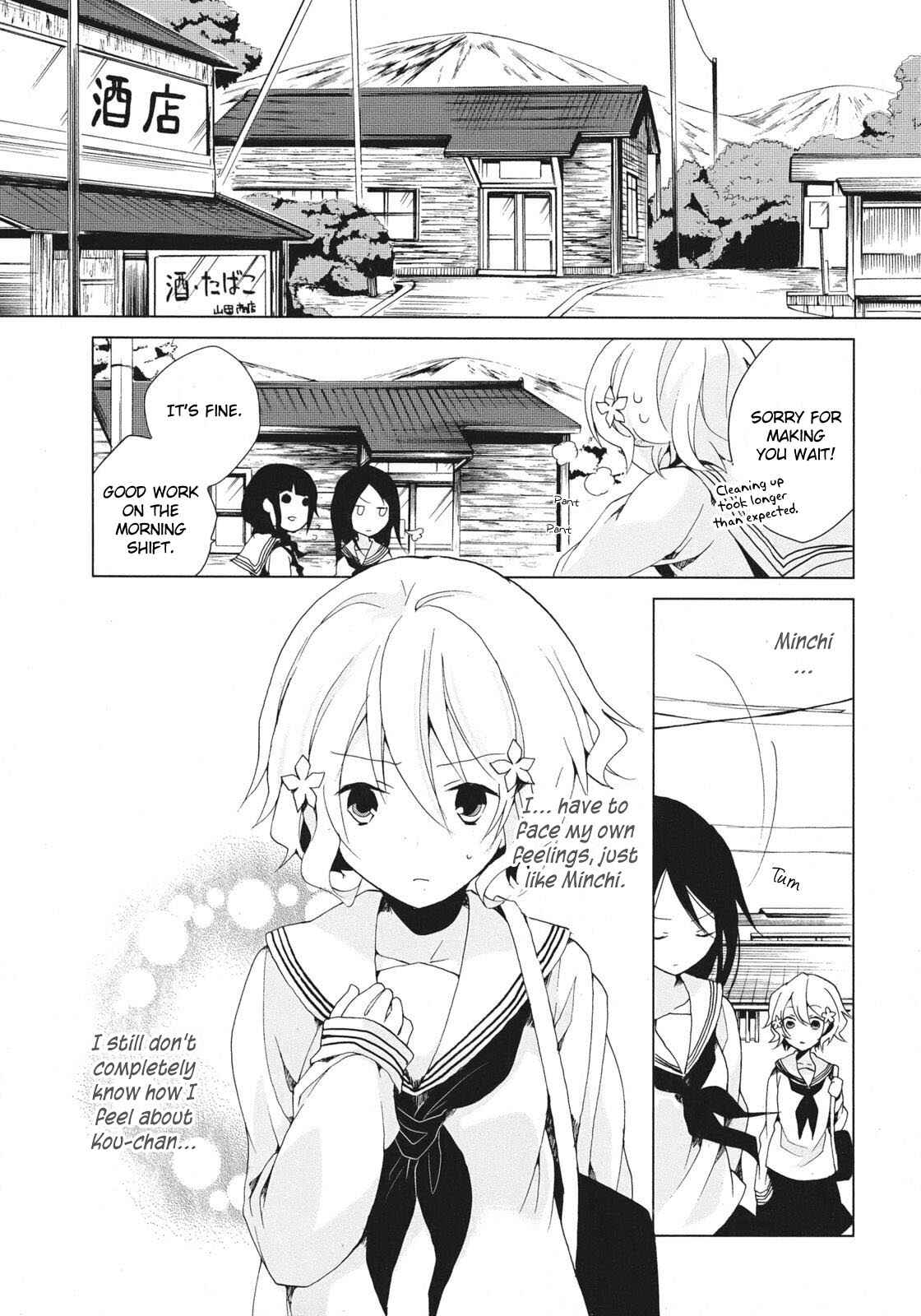 Page 32 Chapter 6 Hanasaku Iroha