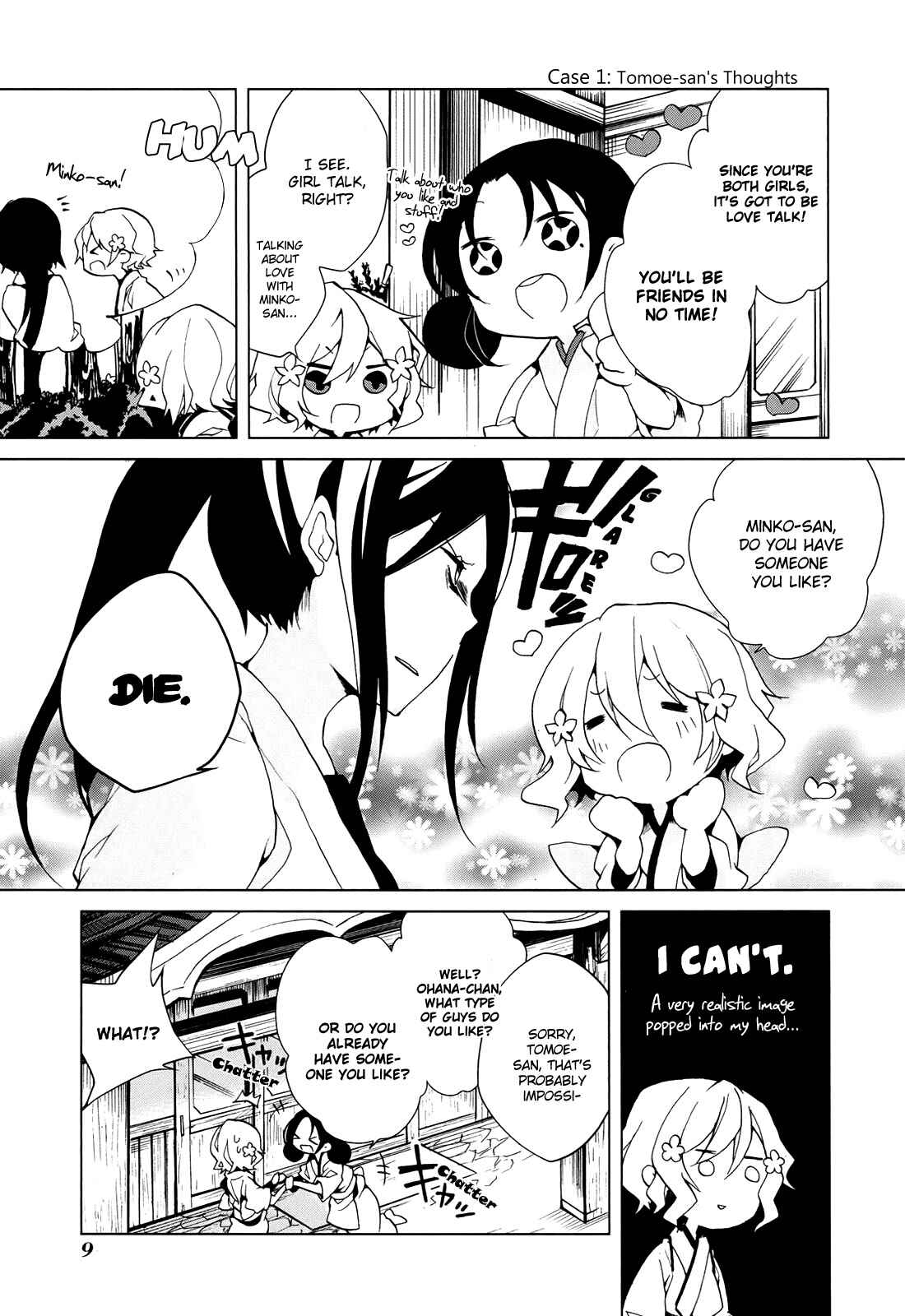 Page 12 Chapter 5 Hanasaku Iroha