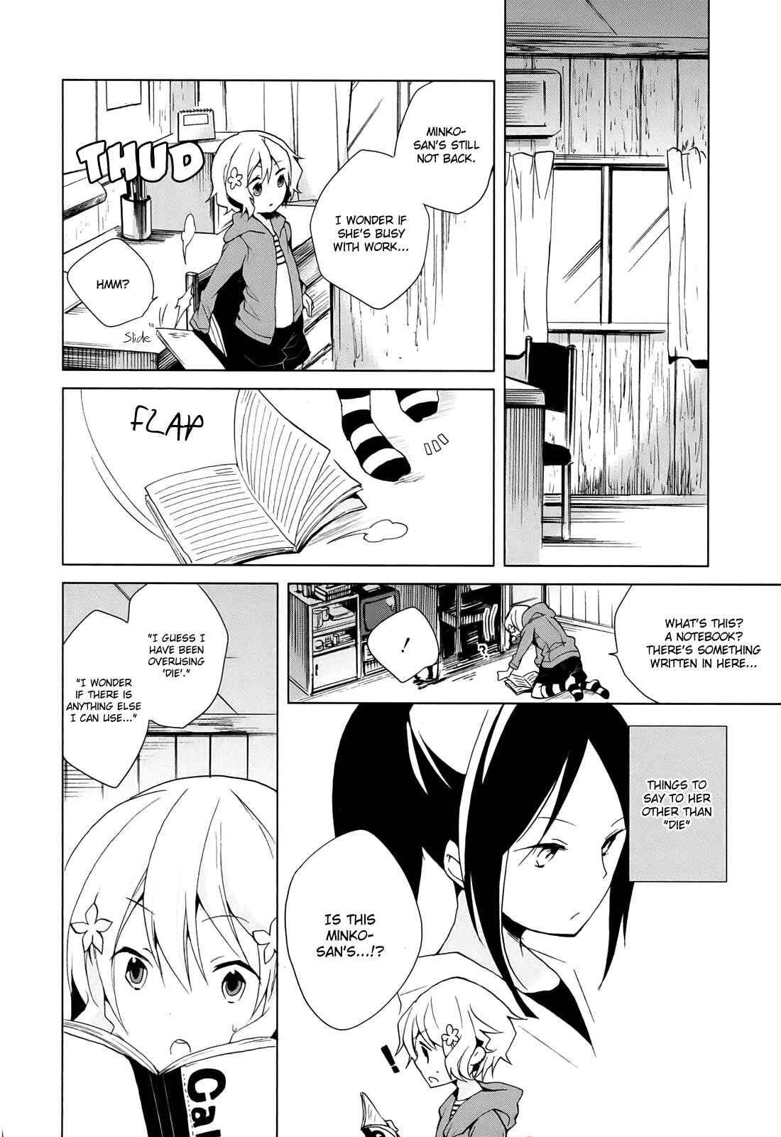 Page 25 Chapter 5 Hanasaku Iroha