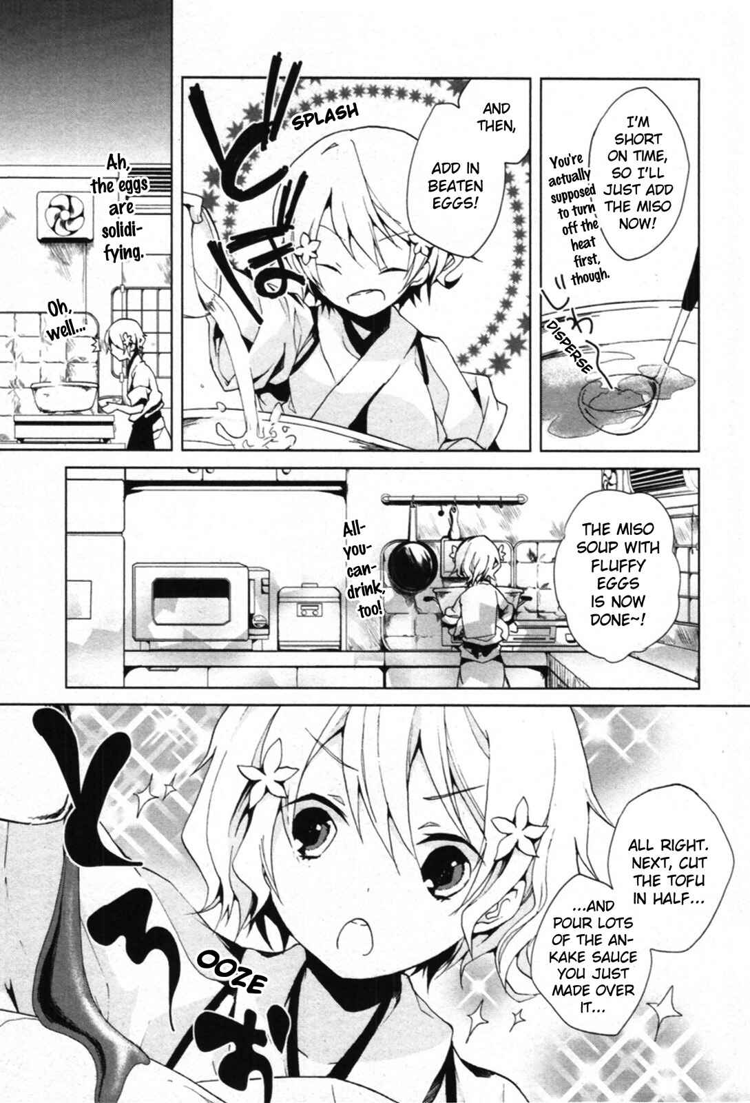 Page 17 Chapter 3 Hanasaku Iroha