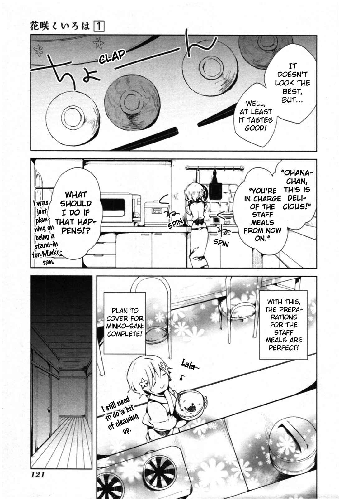 Page 19 Chapter 3 Hanasaku Iroha