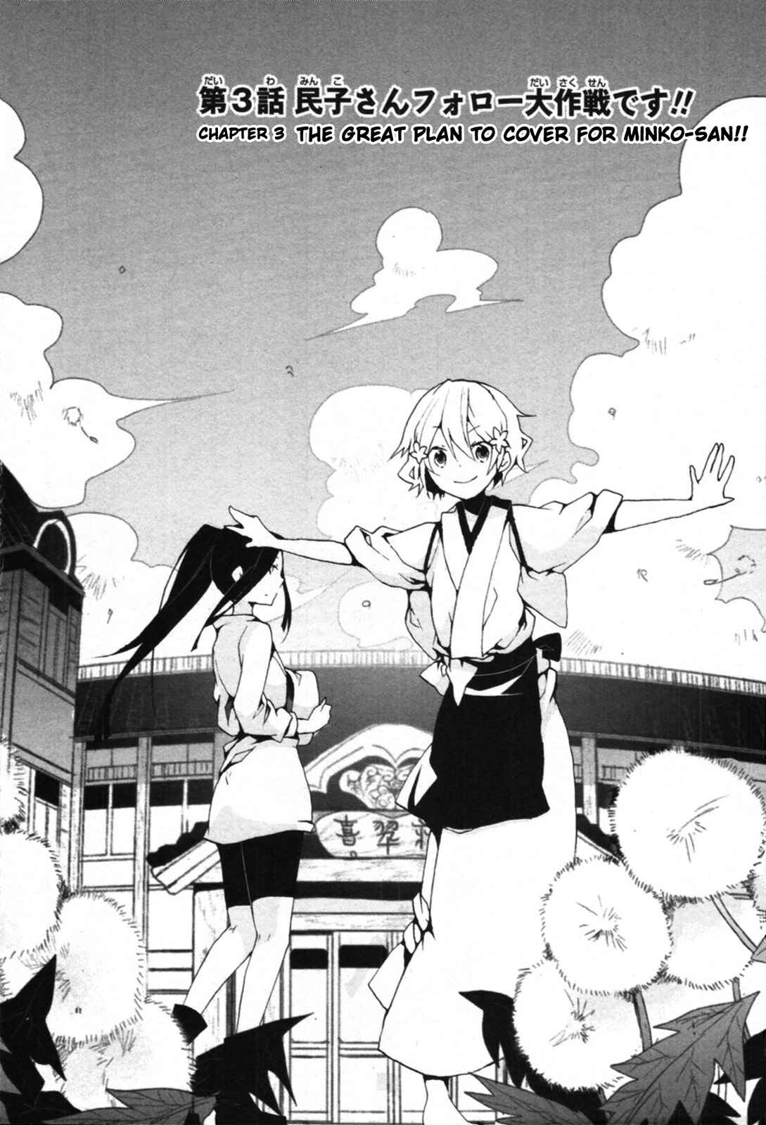 Page 2 Chapter 3 Hanasaku Iroha