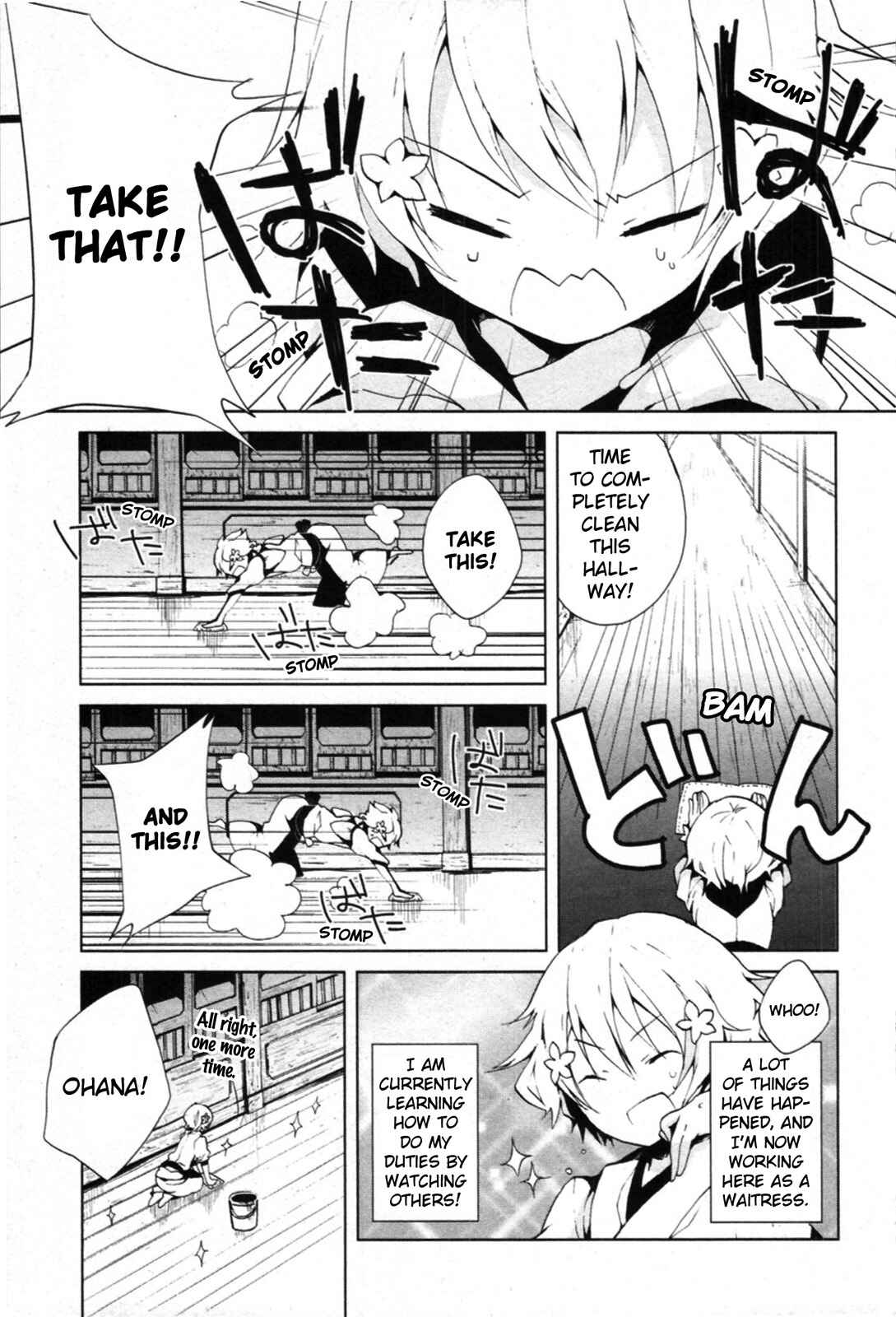 Page 3 Chapter 3 Hanasaku Iroha