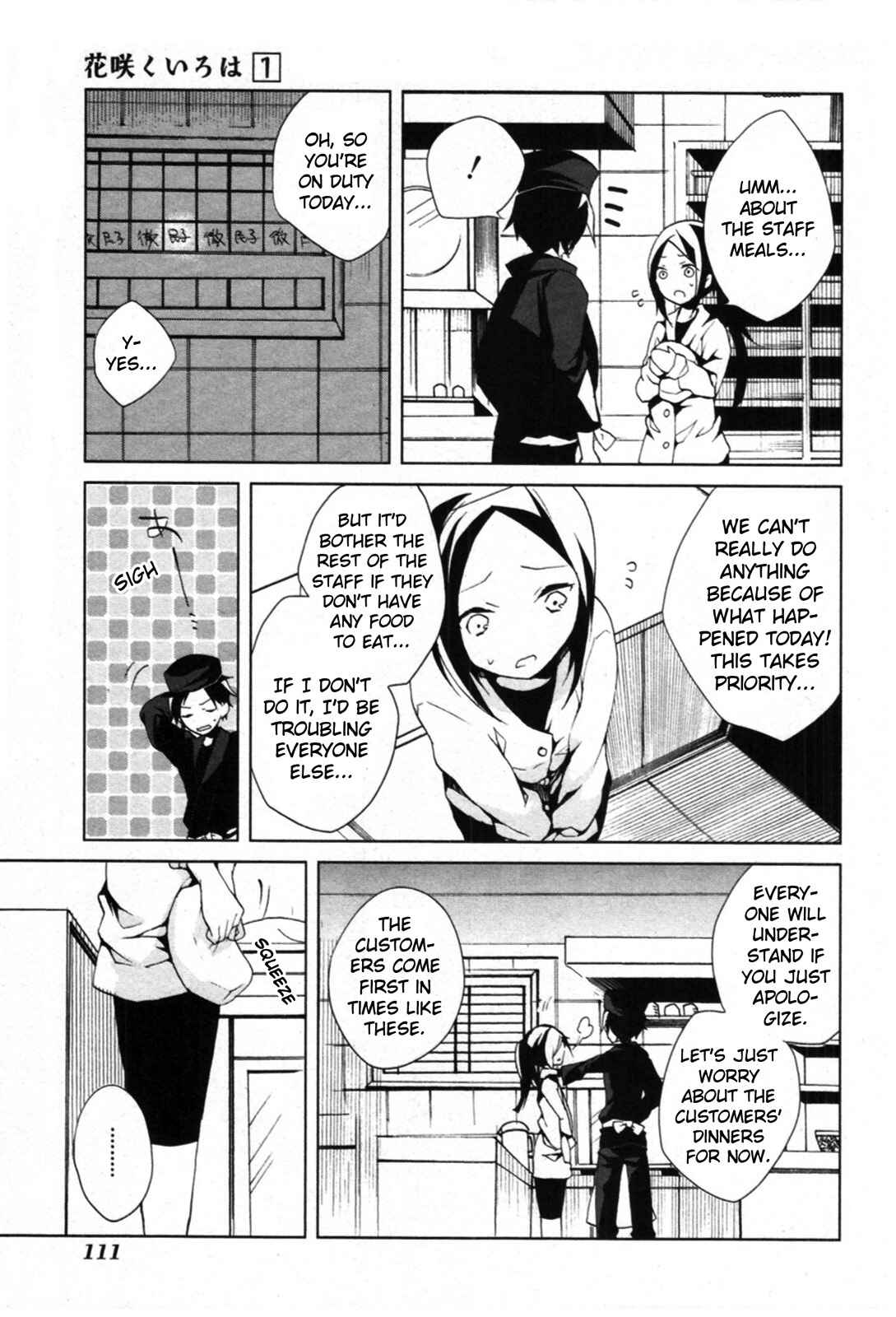 Page 9 Chapter 3 Hanasaku Iroha