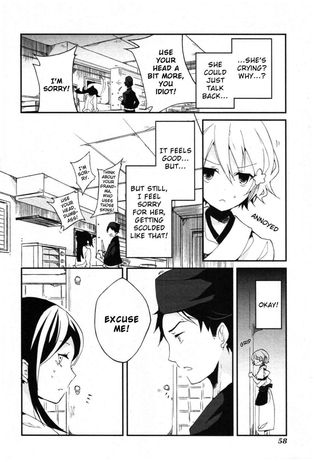 Page 14 Chapter 2 Hanasaku Iroha