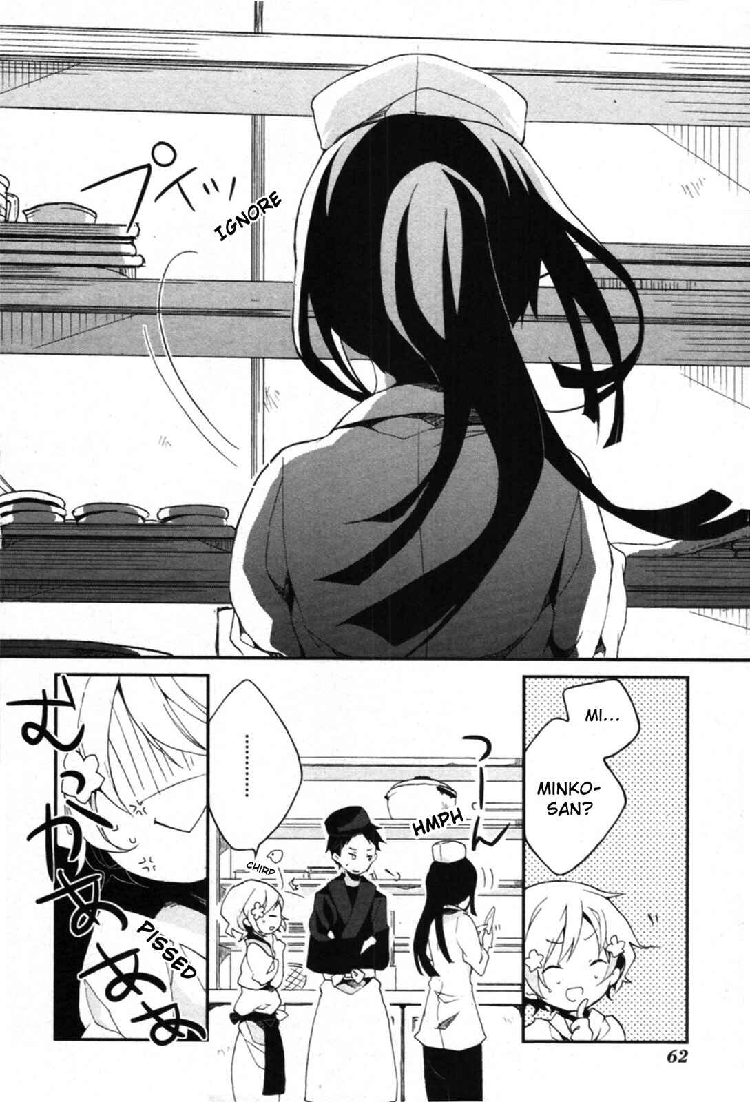 Page 18 Chapter 2 Hanasaku Iroha