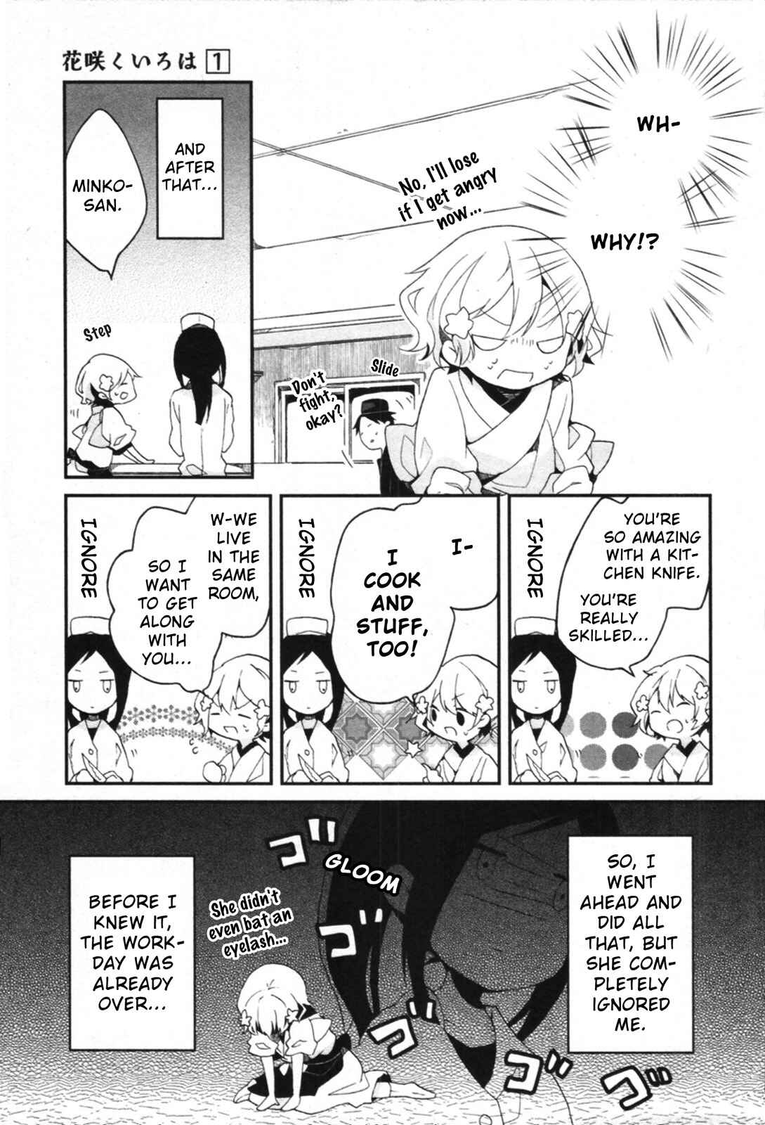 Page 19 Chapter 2 Hanasaku Iroha