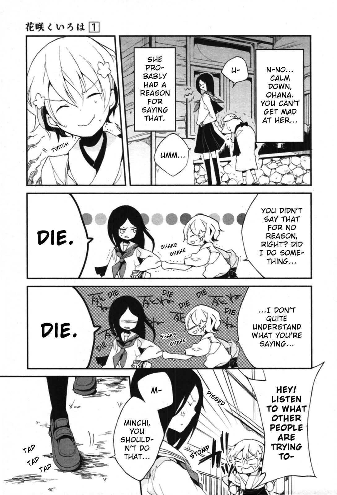 Page 3 Chapter 2 Hanasaku Iroha
