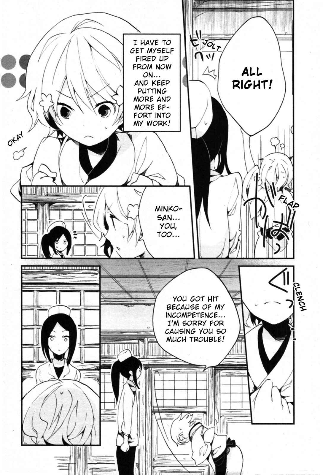 Page 52 Chapter 2 Hanasaku Iroha