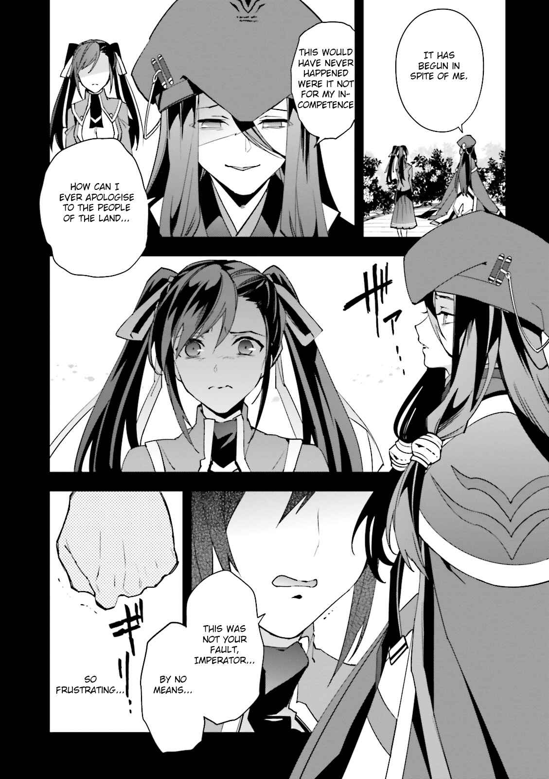 Page 16 Chapter 14 BlazBlue - Variable Heart