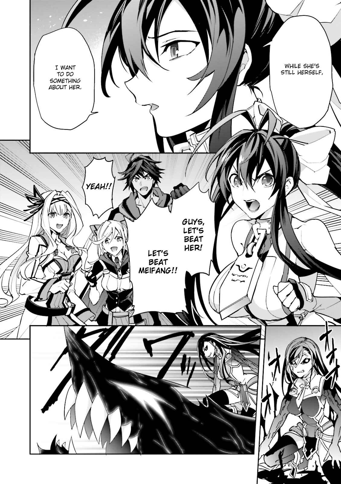 Page 16 Chapter 18 BlazBlue - Variable Heart