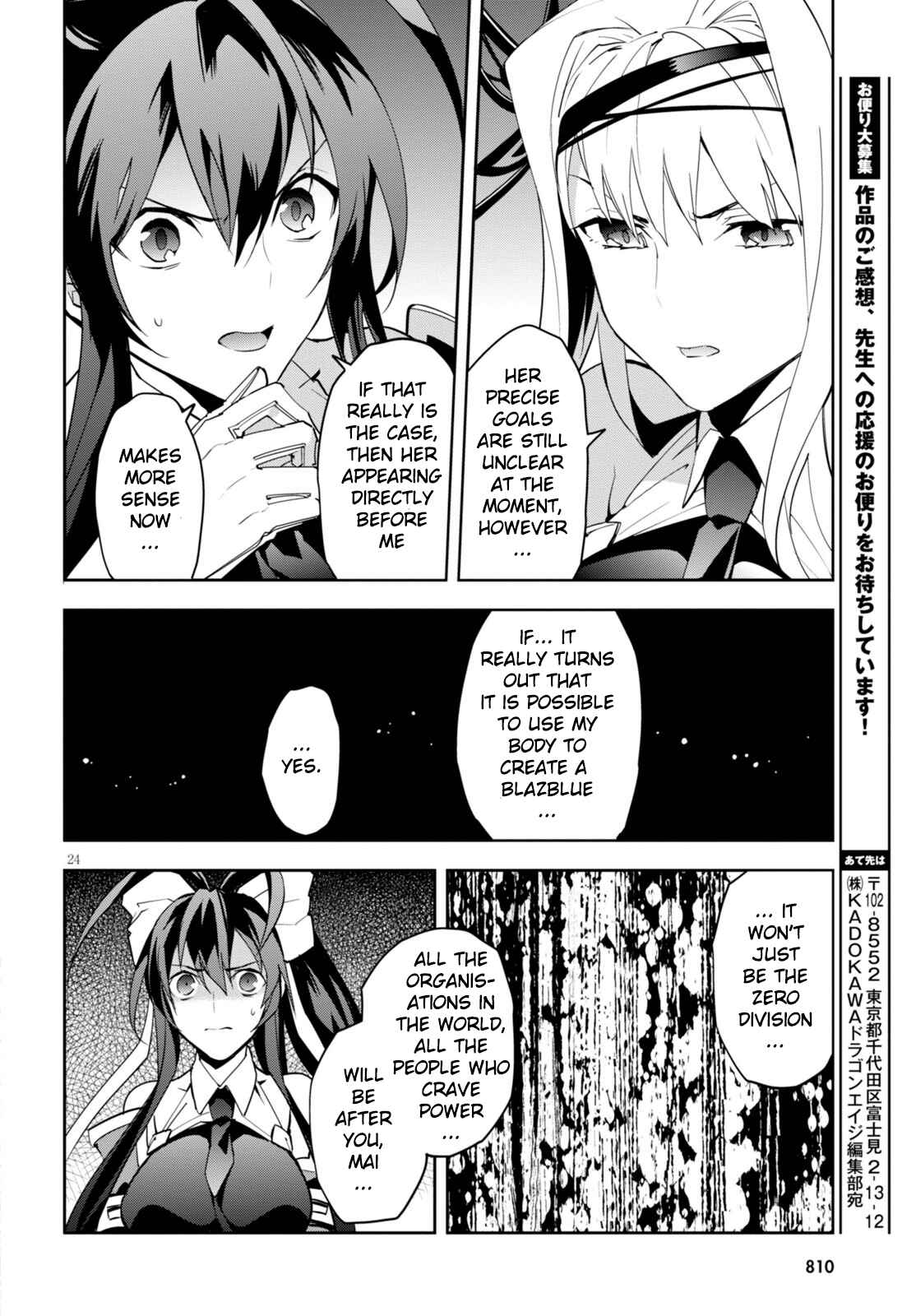 Page 24 Chapter 3 BlazBlue - Variable Heart