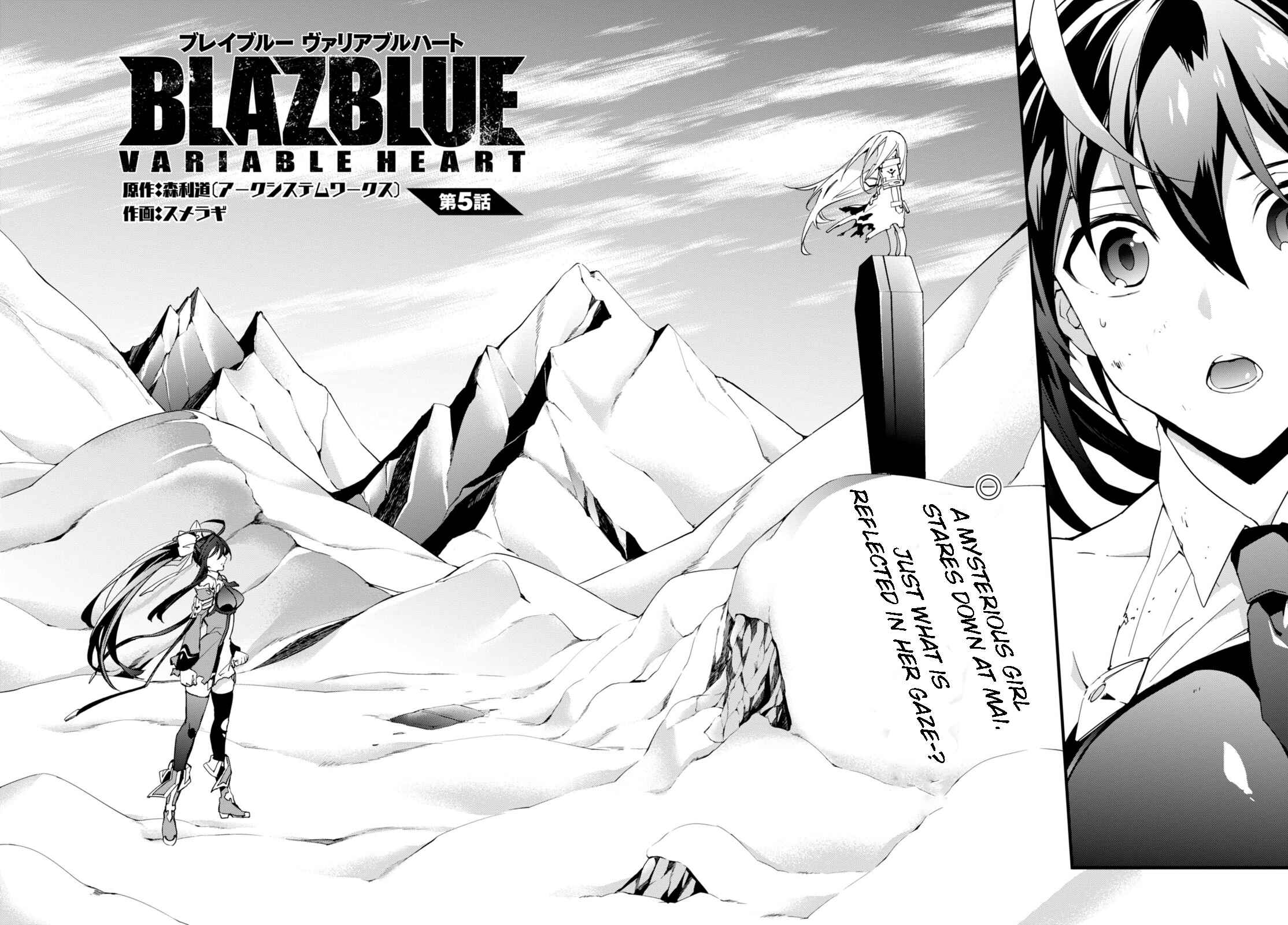 Page 2 Chapter 5 BlazBlue - Variable Heart