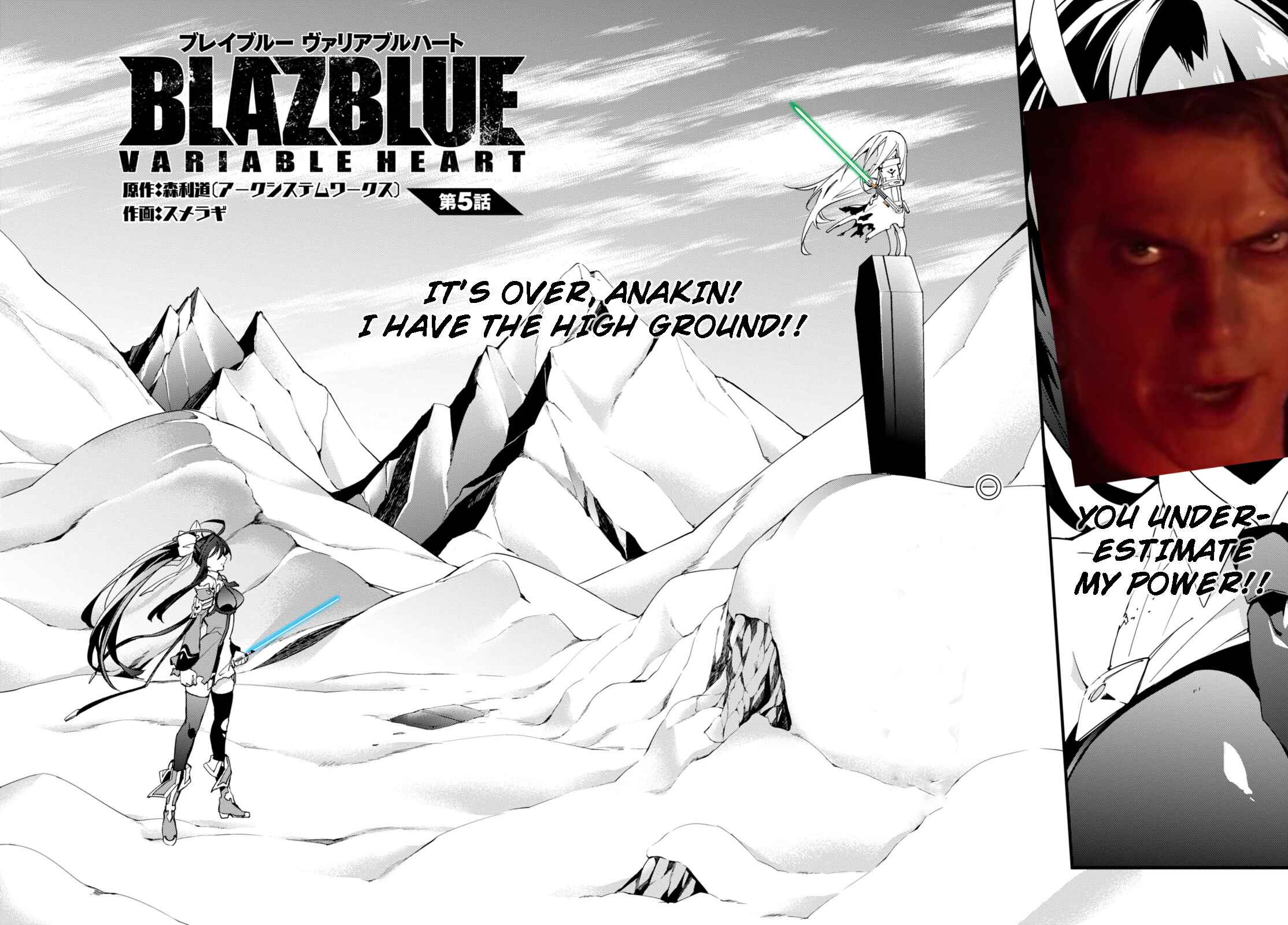 Page 28 Chapter 5 BlazBlue - Variable Heart