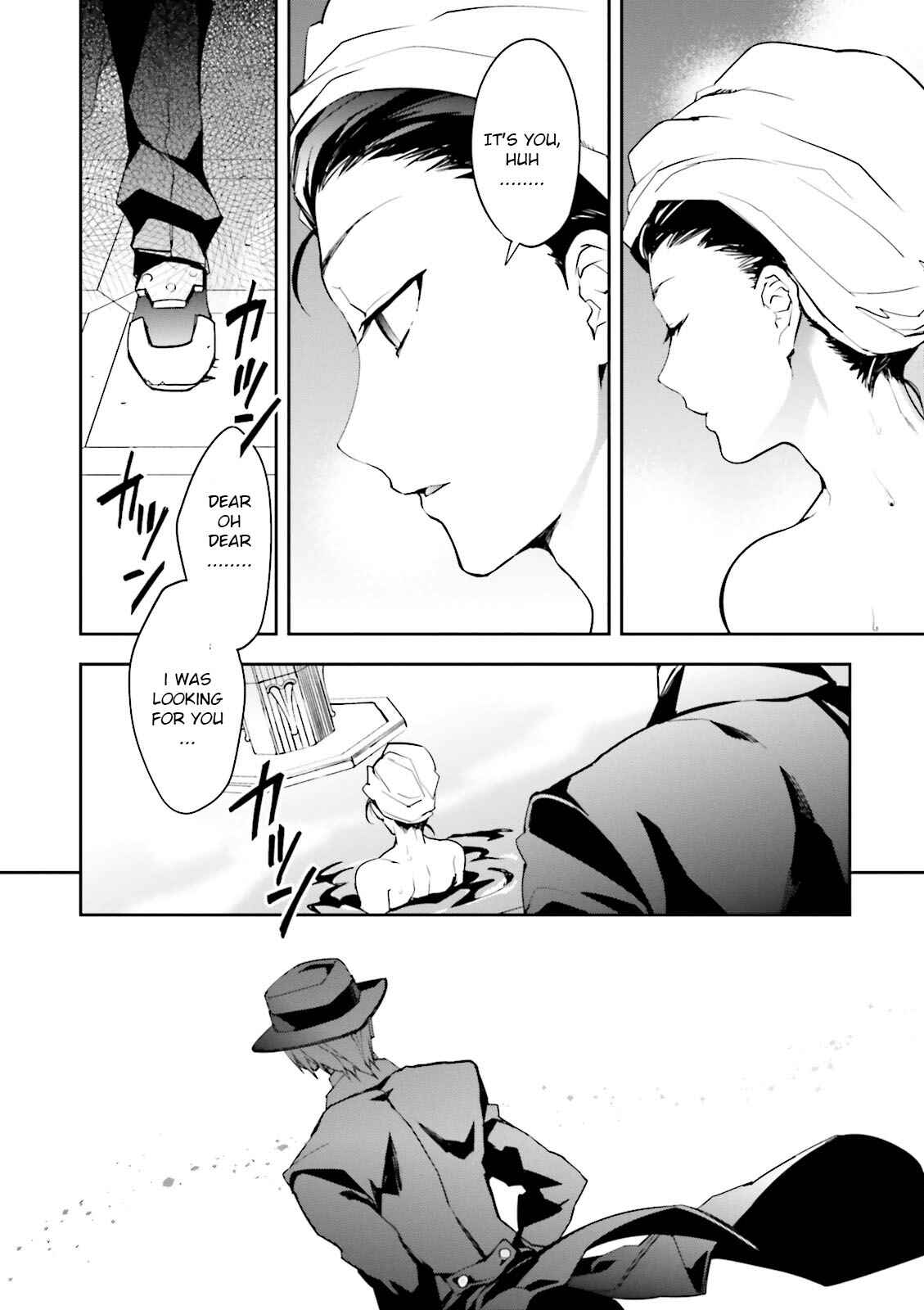 Page 6 Chapter 4 BlazBlue - Variable Heart
