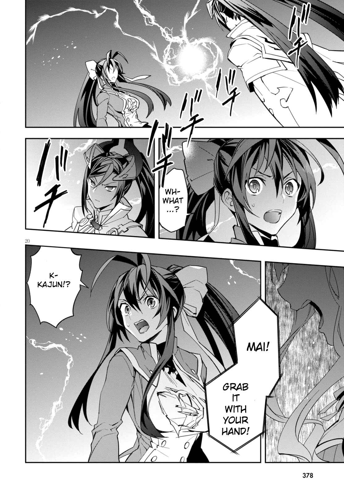 Page 18 Chapter 2 BlazBlue - Variable Heart
