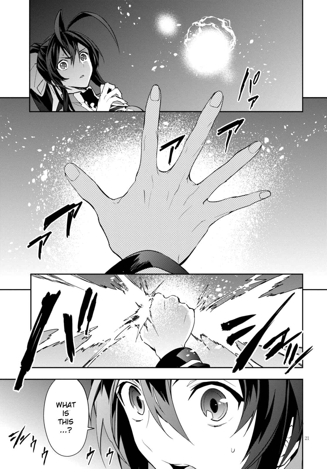 Page 19 Chapter 2 BlazBlue - Variable Heart