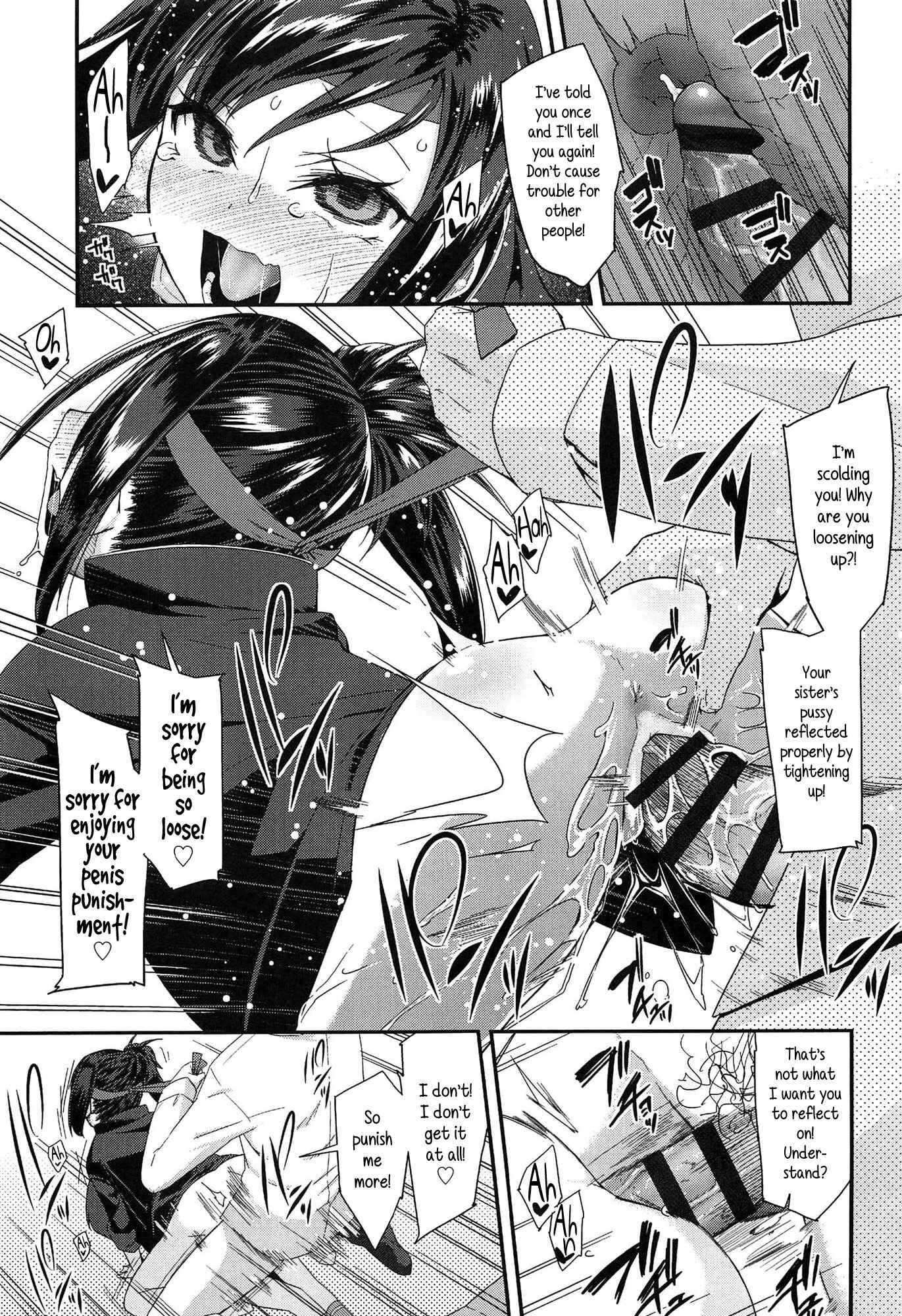 Page 17 Chapter 9 Dokidoki Lolix