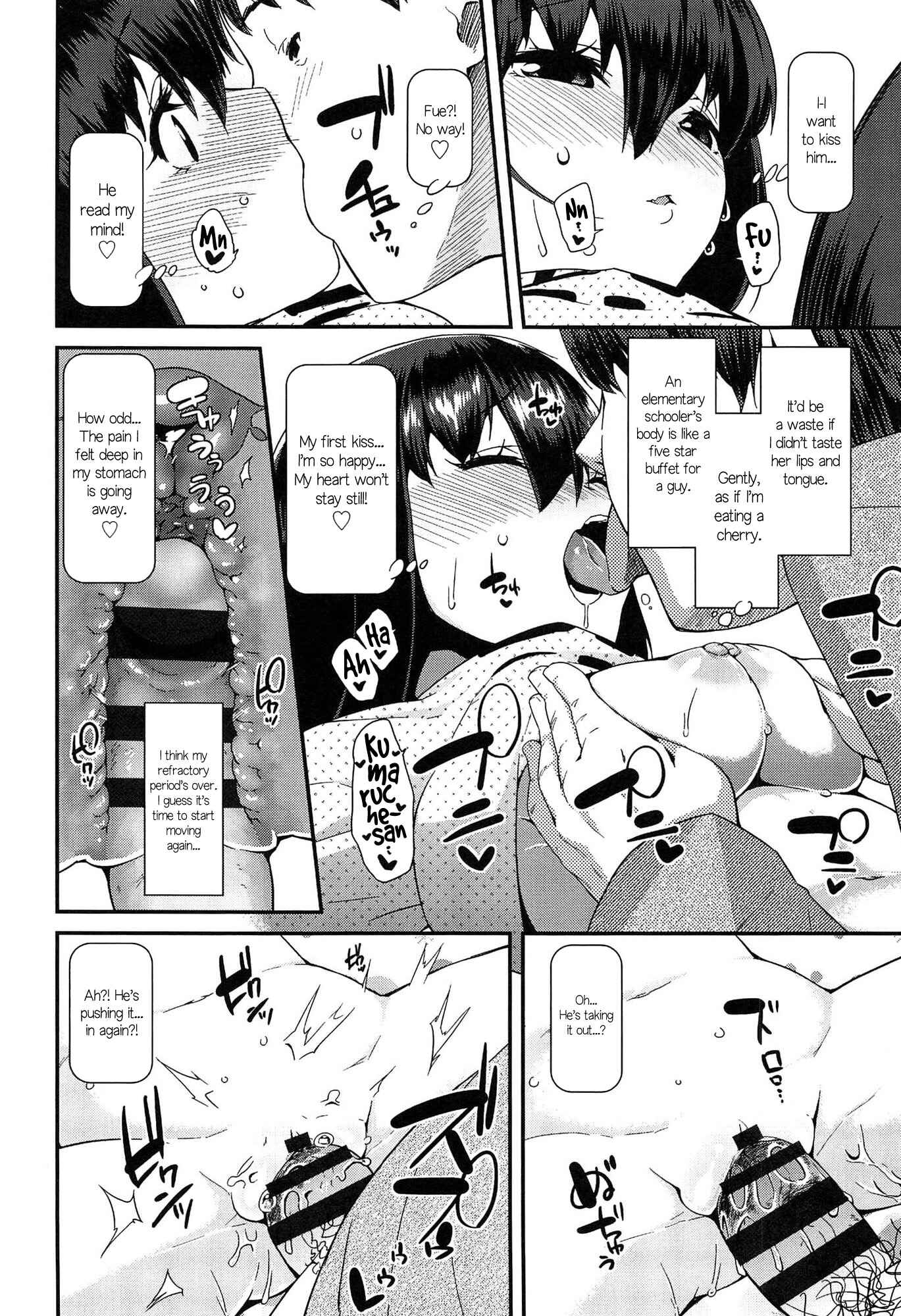 Page 14 Chapter 8 Dokidoki Lolix