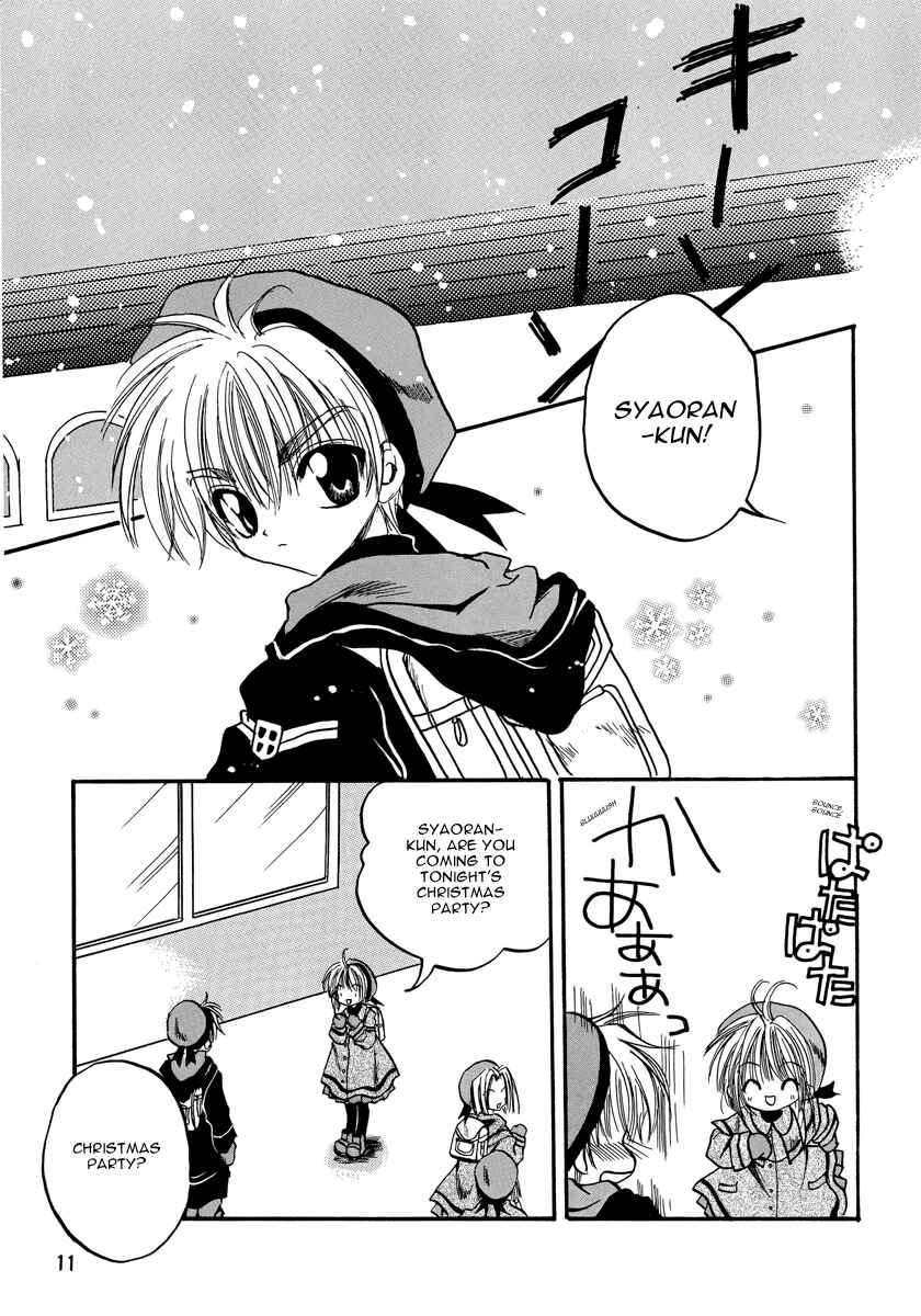 Page 11 Chapter Unknown_3127 Cardcaptor Sakura - Love the Island (Doujinshi)