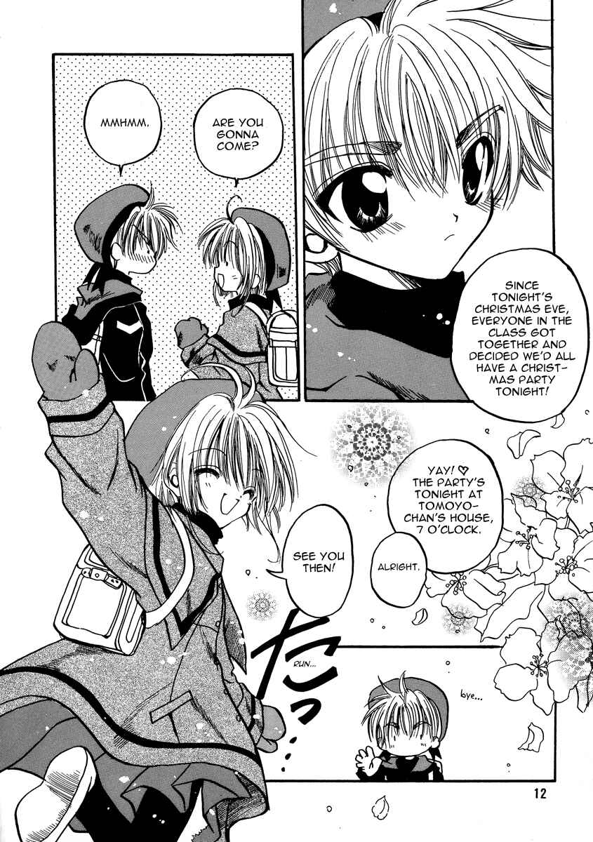 Page 12 Chapter Unknown_3127 Cardcaptor Sakura - Love the Island (Doujinshi)