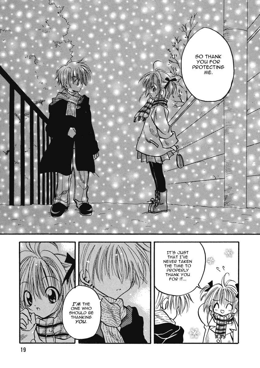 Page 19 Chapter Unknown_3127 Cardcaptor Sakura - Love the Island (Doujinshi)