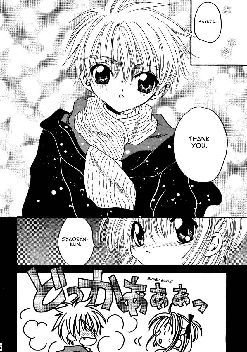Page 22 Chapter Unknown_3127 Cardcaptor Sakura - Love the Island (Doujinshi)