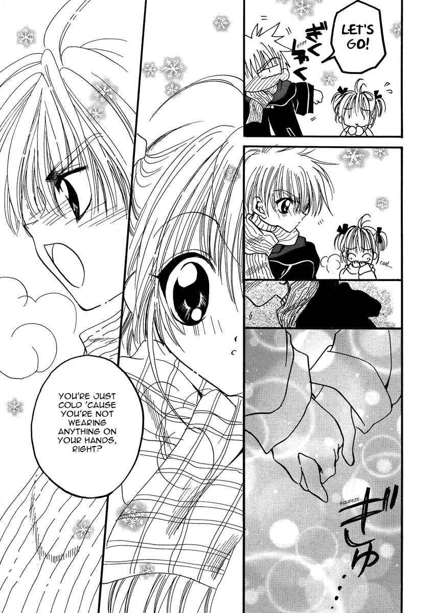 Page 23 Chapter Unknown_3127 Cardcaptor Sakura - Love the Island (Doujinshi)