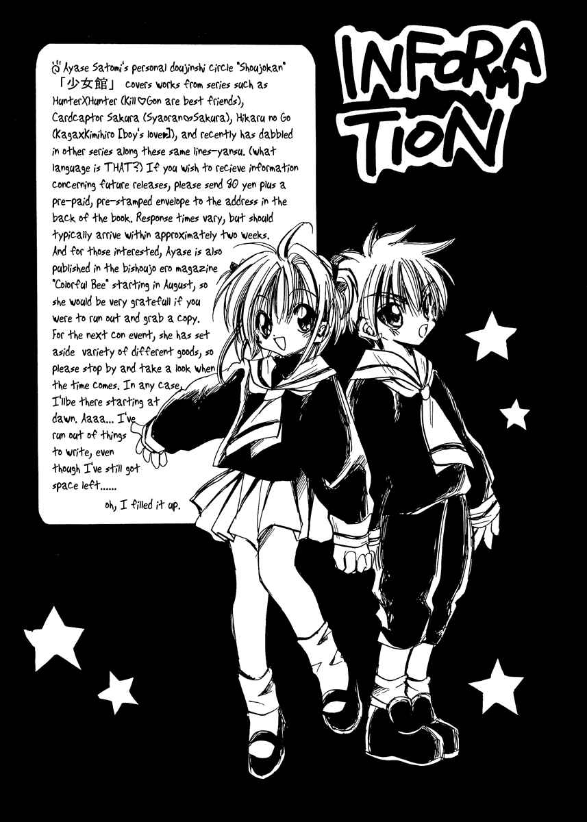 Page 30 Chapter Unknown_3127 Cardcaptor Sakura - Love the Island (Doujinshi)