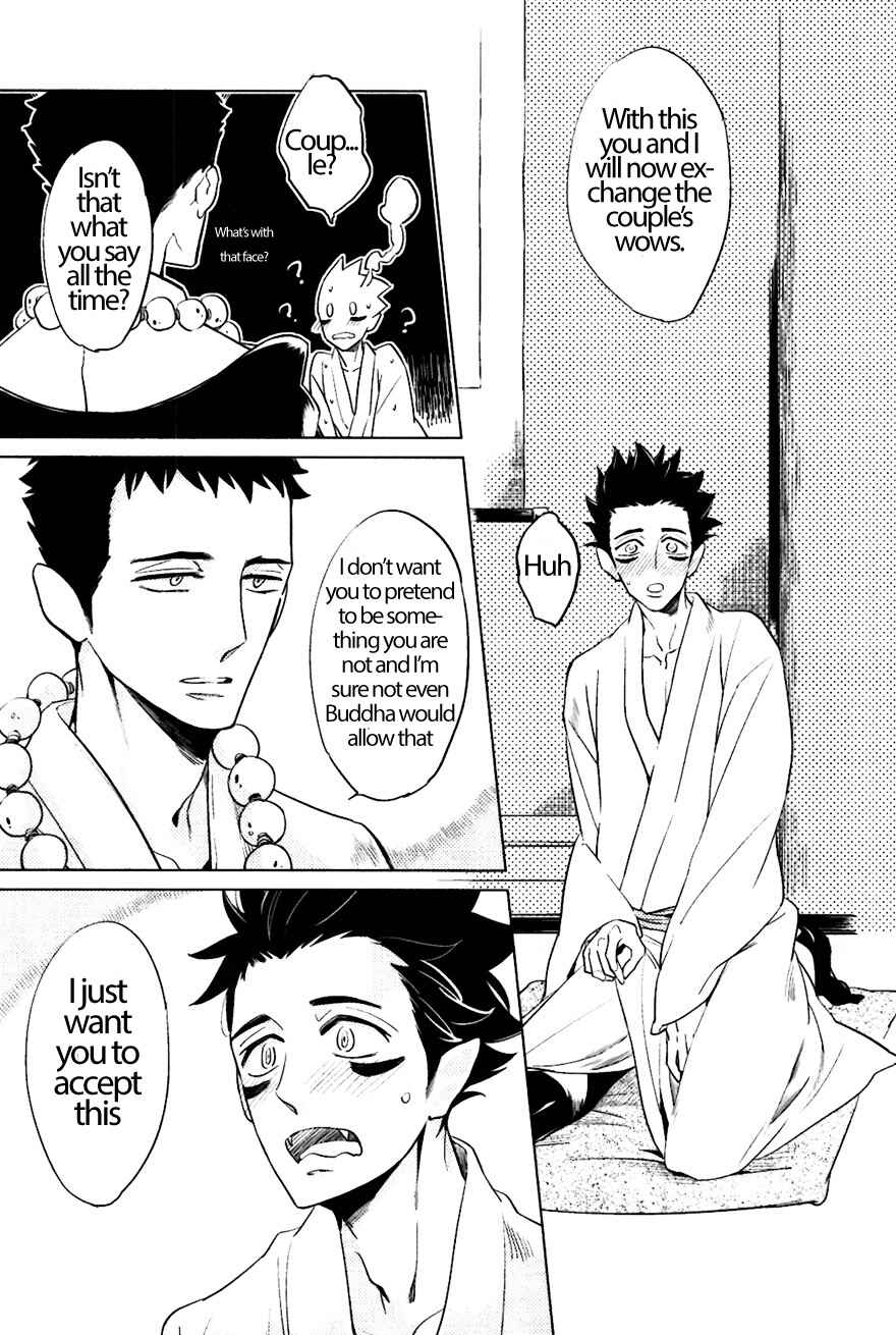 Page 20 Chapter 5 Bouzu to Kumo
