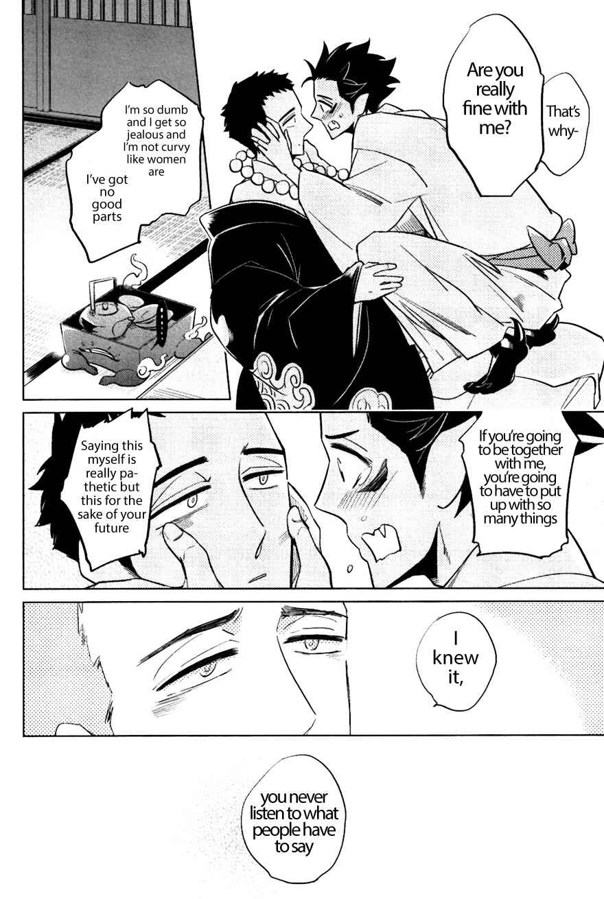 Page 21 Chapter 5 Bouzu to Kumo