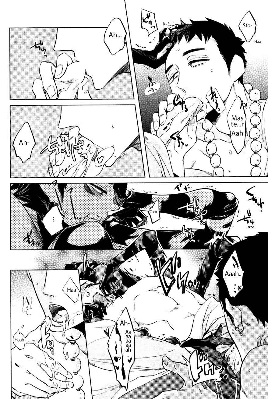 Page 23 Chapter 5 Bouzu to Kumo