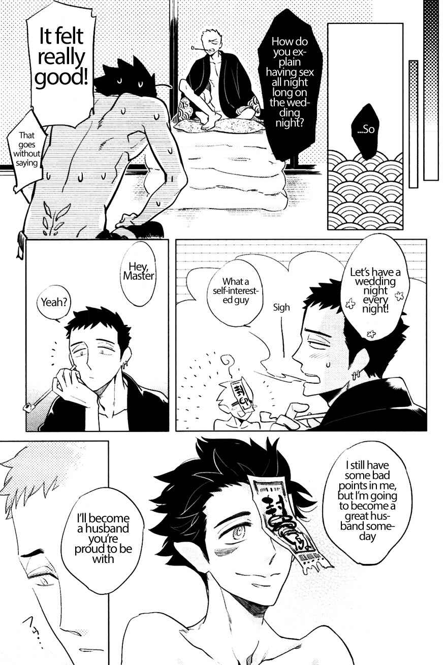 Page 28 Chapter 5 Bouzu to Kumo