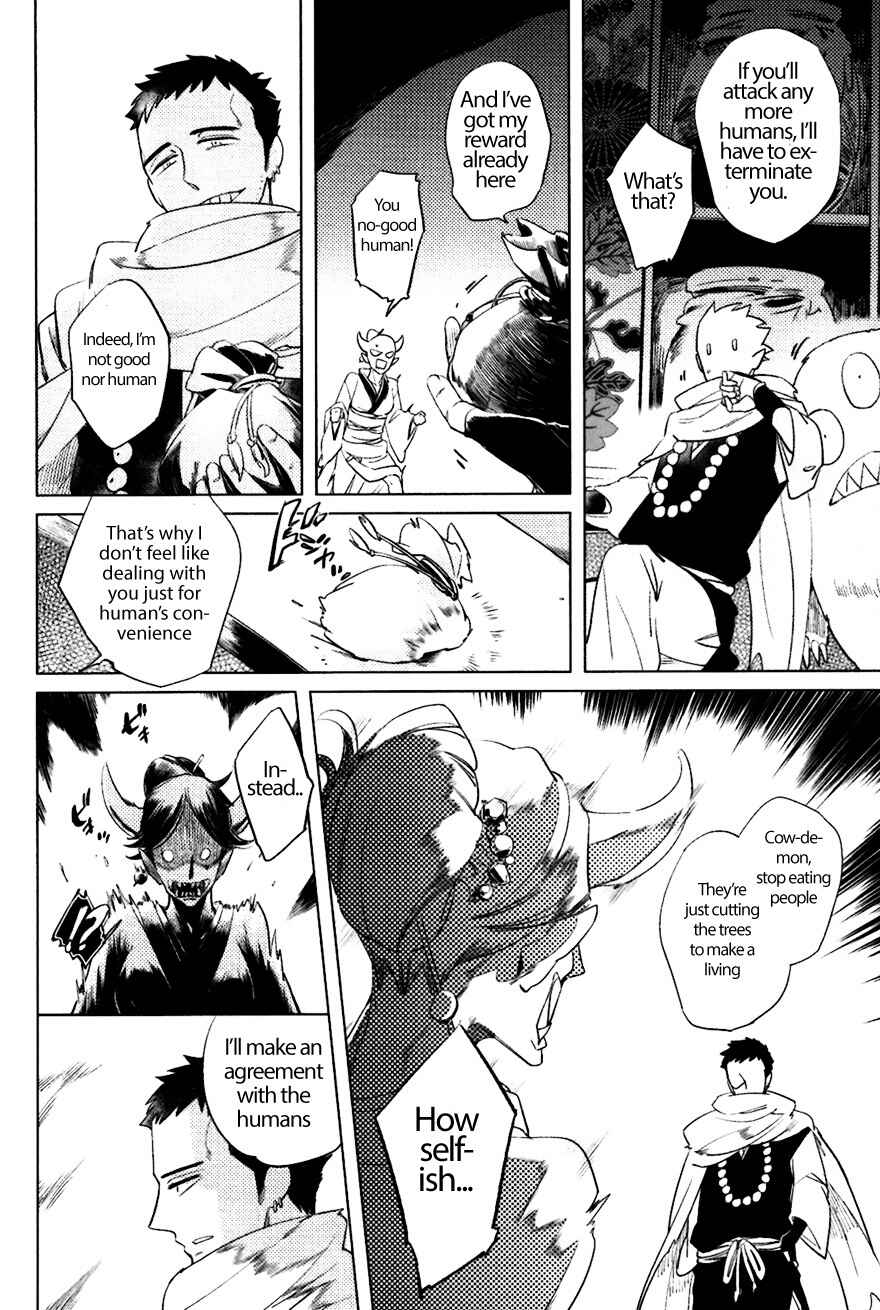 Page 5 Chapter 5 Bouzu to Kumo
