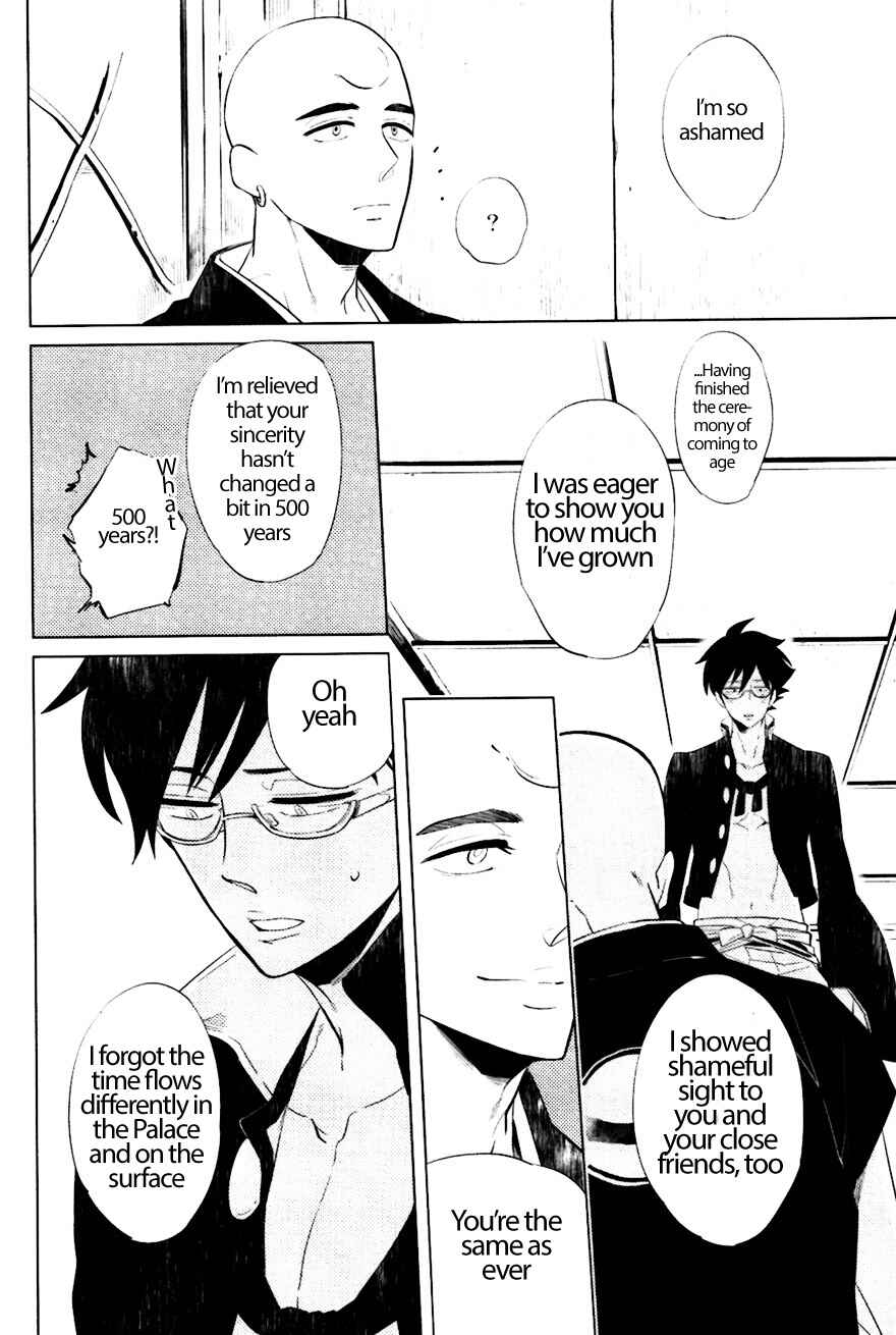 Page 10 Chapter 7 Bouzu to Kumo