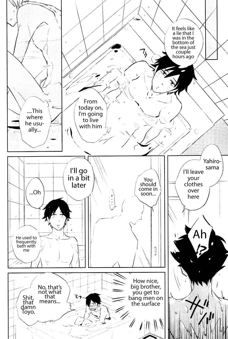 Page 12 Chapter 7 Bouzu to Kumo