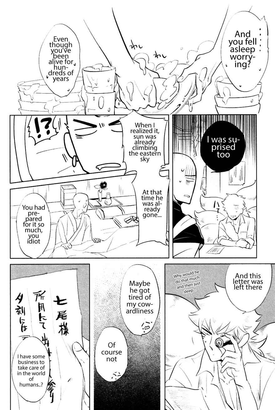 Page 14 Chapter 7 Bouzu to Kumo