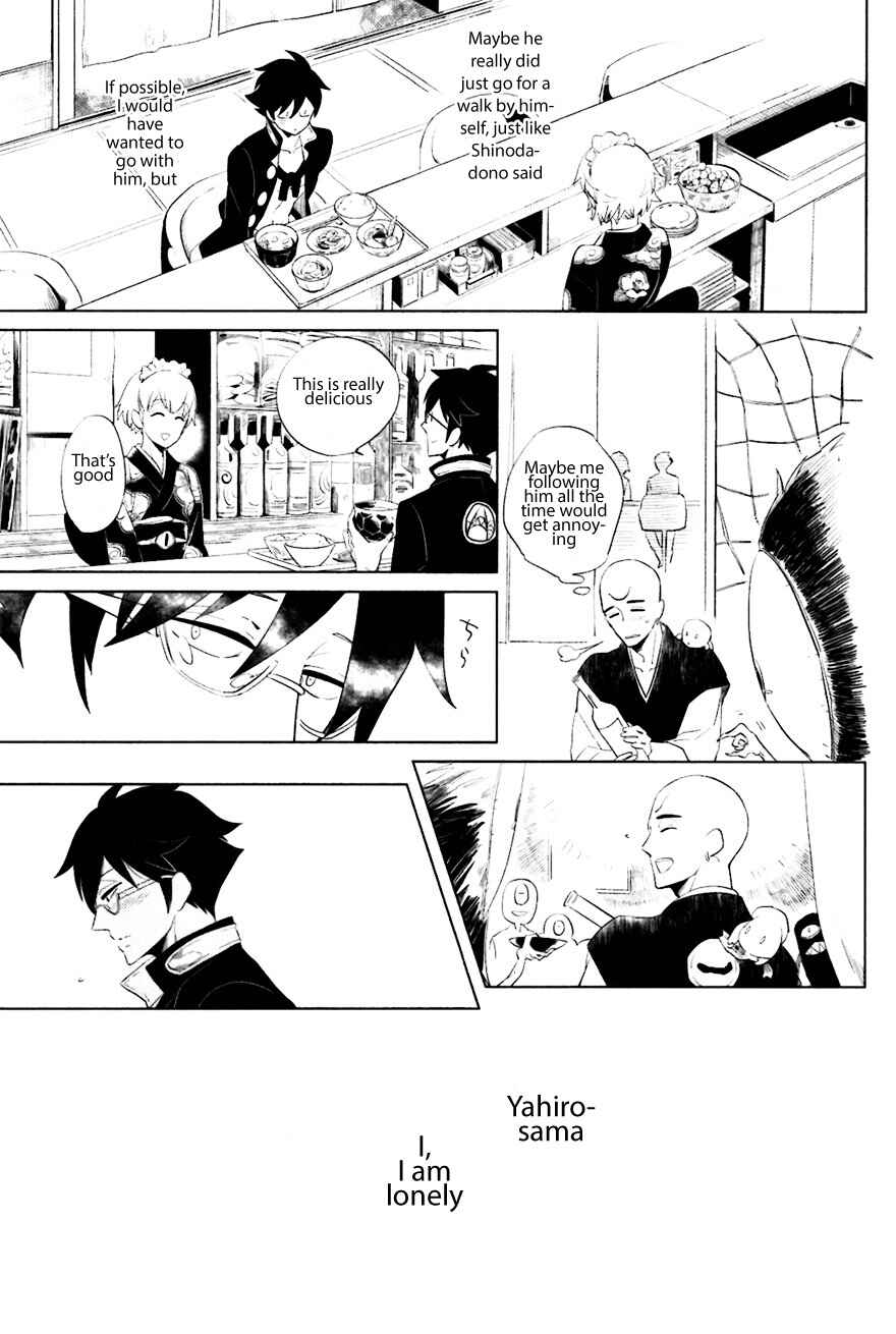 Page 17 Chapter 7 Bouzu to Kumo