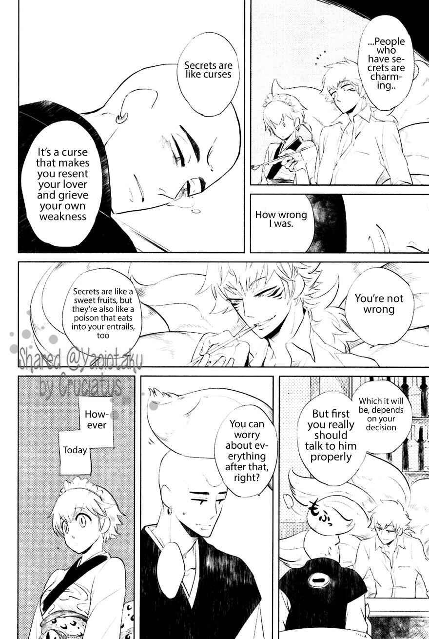 Page 20 Chapter 7 Bouzu to Kumo