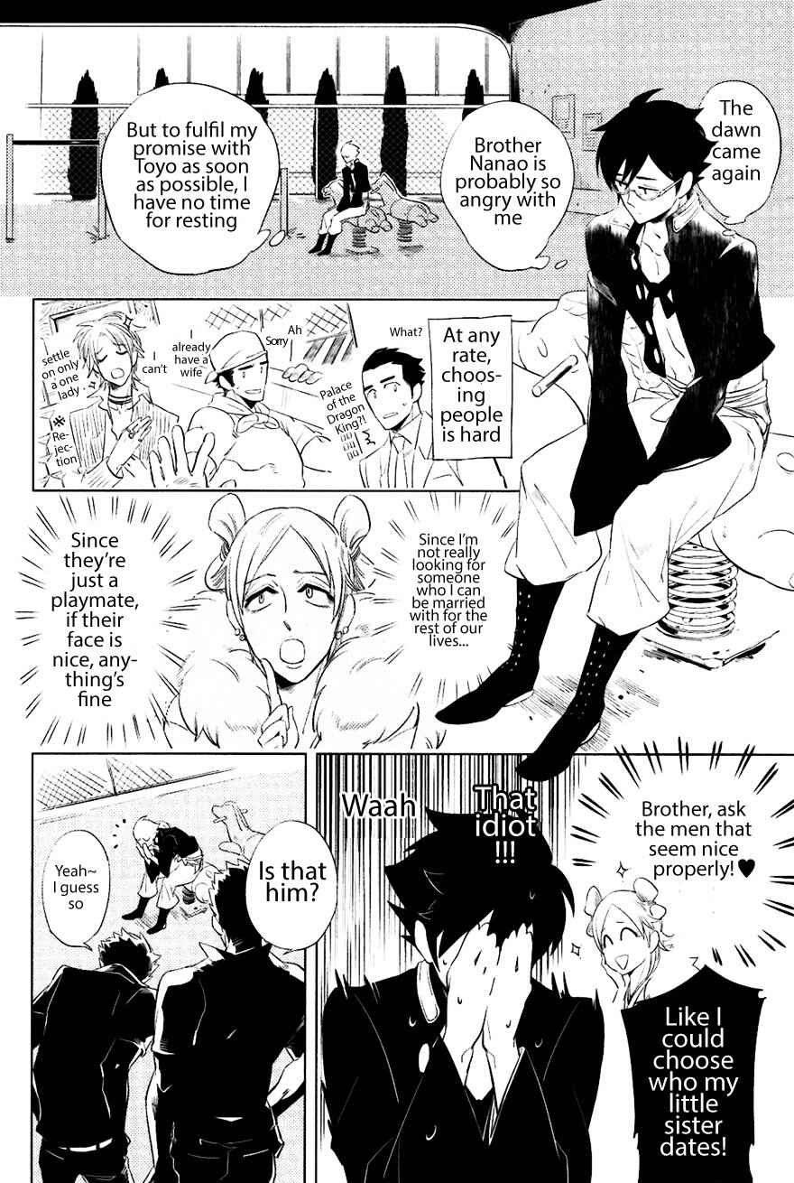 Page 22 Chapter 7 Bouzu to Kumo