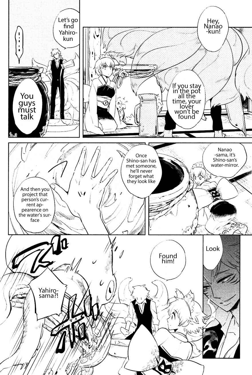Page 24 Chapter 7 Bouzu to Kumo