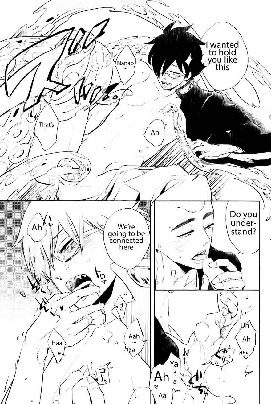 Page 39 Chapter 7 Bouzu to Kumo
